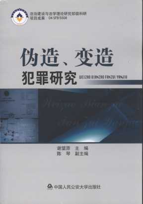 ���졢׃�췸���о�