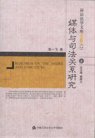 ý�w�c˾���P(gu��n)ϵ�о�/�V�A���W(xu��)�Ď�