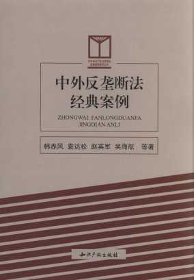 ���ⷴ�Ŕཛ�䰸��/����֪�R�a���c���������䰸���о�����