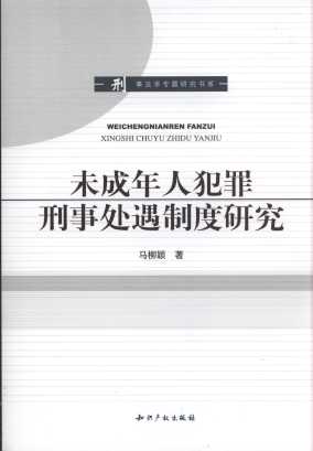 δ�����˷�������̎���ƶ��о�/���·��W(xu��)���}�о���ϵ