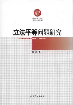 ����ƽ�Ȇ��}�о�/��ʿ�Ď�.���W.����W