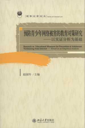 �A(y��)��������W(w��ng)�j(lu��)�����Ľ��������о�/���·���Փ��