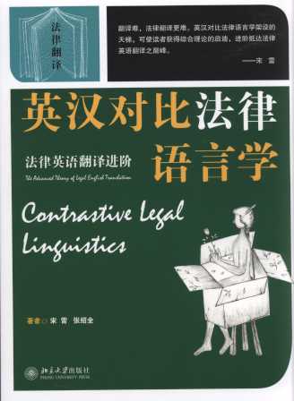 Ӣ�h���ȷ����Z�ԌW:����Ӣ�Z���g�M�r/���ɷ��g