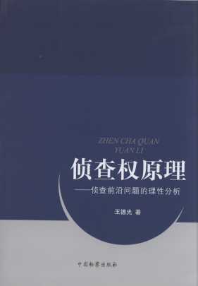 �ɲ��(qu��n)ԭ��:�ɲ�ǰ�؆�(w��n)�}�����Է���