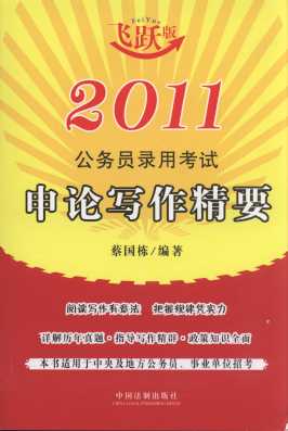 ��Փ������Ҫ/2011����(w��)�T��ÿ�ԇ�S����ϵ��