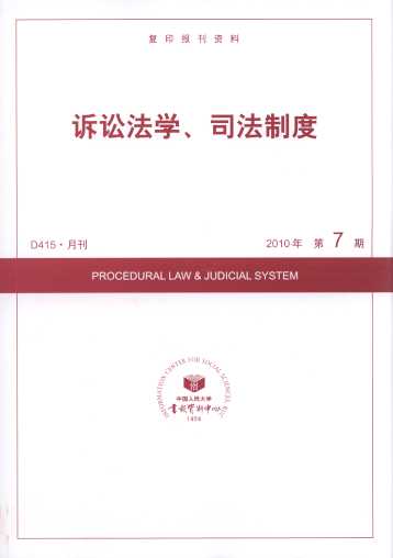 �V�A���W��˾���ƶ�.2010���7��(��ӡ���Y��)