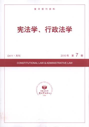 �����W���������W.2010���7��(��ӡ���Y��)