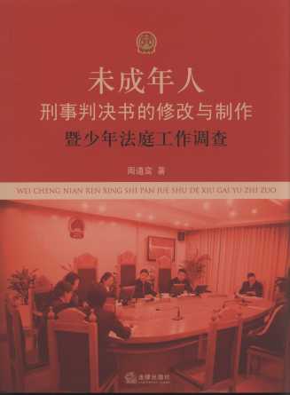 δ�����������ЛQ�����޸��c���������귨ͥ�����{(di��o)��