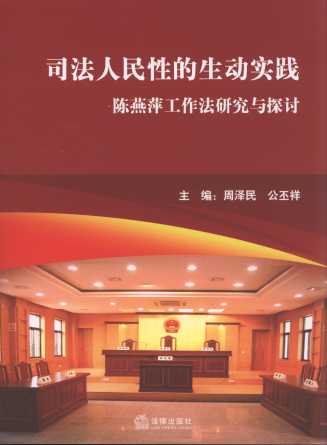 ˾�������Ե����ӌ�(sh��)�`:���Ƽ�������о��c̽ӑ