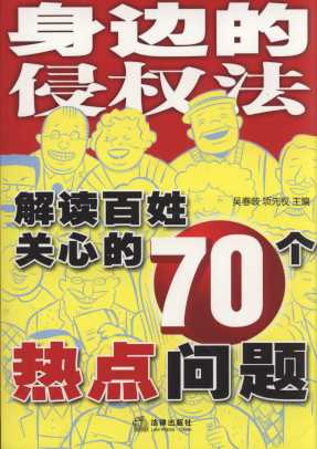 ��߅���֙෨:���x�����P�ĵ�70�����c���}