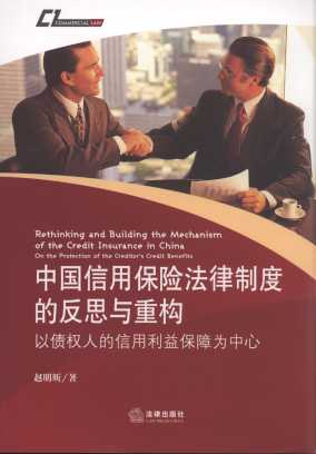 �Ї����ñ��U�����ƶȵķ�˼�c�ؘ�:�Ԃ����˵��������汣�Ϟ���