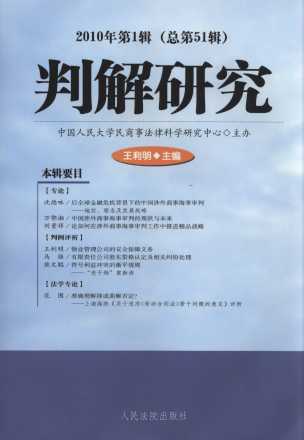 �н��о�(2010���1݋)(����51݋)