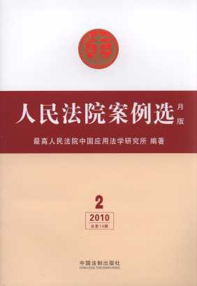 ����Ժ�����x.�°�(2010���2݋.����14݋)