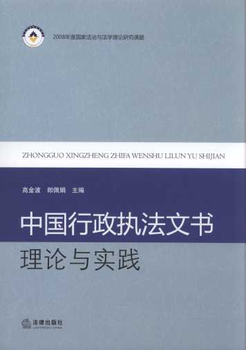 �Ї������̷��ĕ���Փ�c���`