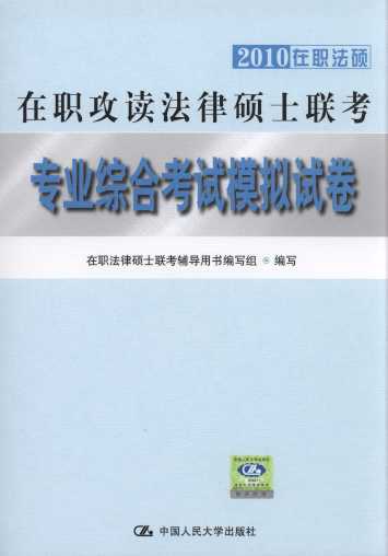 2010�������x���ɴTʿ�����I�C�Ͽ�ԇģ�Mԇ��