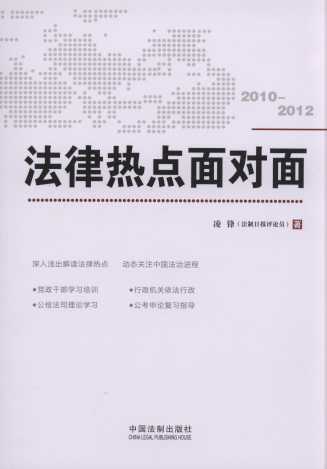 ���ɟ��c�挦��(2010-2012)