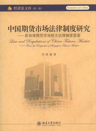 �Ї���؛�Ј������ƶ��о�:�¼�����؛�Ј����P(gu��n)�����ƶȽ��b