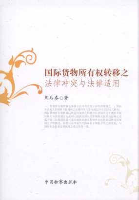 ���H؛�����Й��D��֮���ɛ_ͻ�c�����m��