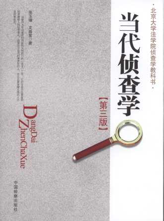 ��(d��ng)���ɲ�W(xu��)(��3��)/������W(xu��)���W(xu��)Ժ�ɲ�W(xu��)�̿ƕ�(sh��)