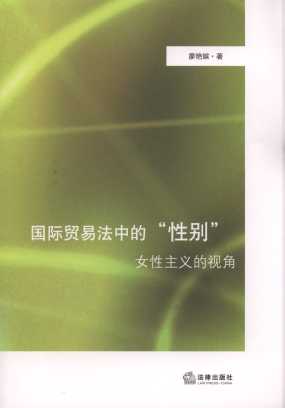 ���H�Q�׷��еġ��Ԅe��:Ů�����x��ҕ��