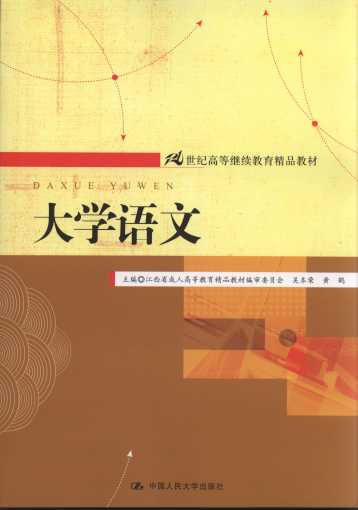 ��W(xu��)�Z��/21���o(j��)�ߵ��^�m(x��)������Ʒ�̲�