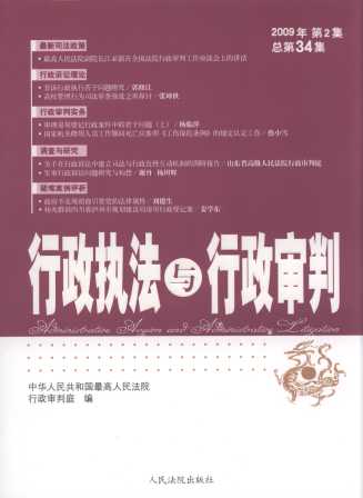 �����̷��c��������(2009���2��)(����34��)