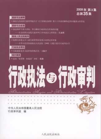 �����̷��c��������(2009���3��)(����35��)