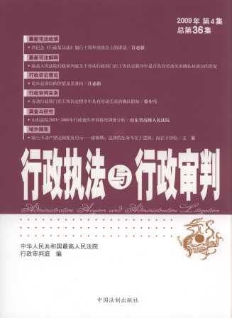 �����̷��c��������(2009���4��)(����36��)