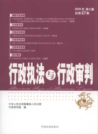 �����̷��c��������(2009���5��)(����37��)