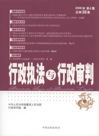 ������(zh��)���c��������(2009���6��)(����38��)