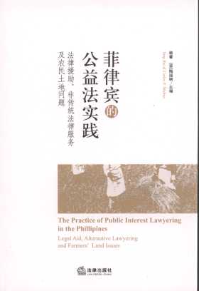 �����e�Ĺ��淨���`:����Ԯ�����ǂ��y���ɷ��ռ��r�����؆��}(�hӢ����)