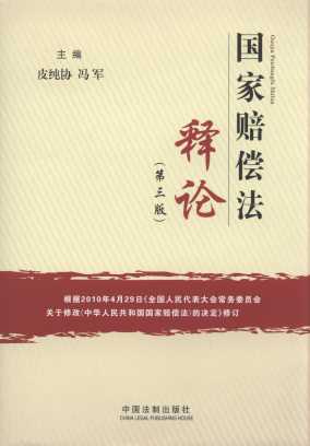 �����r�����Փ(��3��)