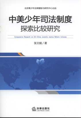 ��������˾���ƶ�̽�����^�о�