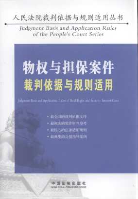 ���(qu��n)�c��(d��n)��������������(j��)�cҎ(gu��)�t�m��