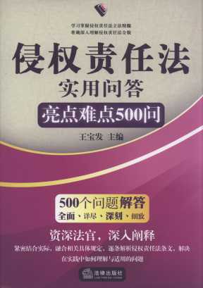 �֙�؟�η����Æ���:���c�y�c500��