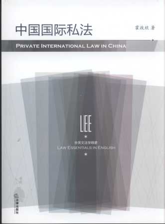 �Ї����H˽��(Ӣ��)/ȫӢ�ķ��W��Ҫ