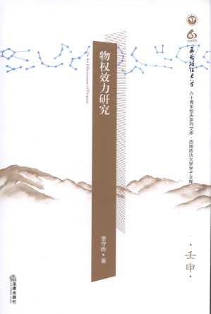 ���Ч���о�/����������W�W���Ď�