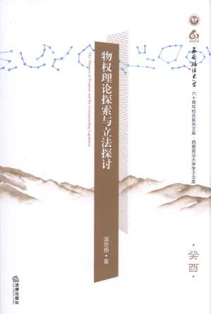 �����Փ̽���c����̽ӑ/����������W�W���Ď�