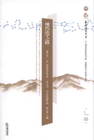 �F�����W֮·/����������W�W���Ď�