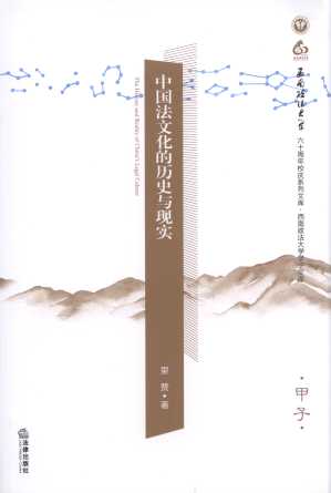 �Ї����Ļ��Ěvʷ�c�F��/����������W�W���Ď�