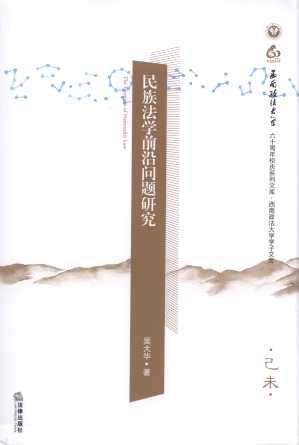 ���巨�Wǰ�؆��}�о�/����������W�W���Ď�