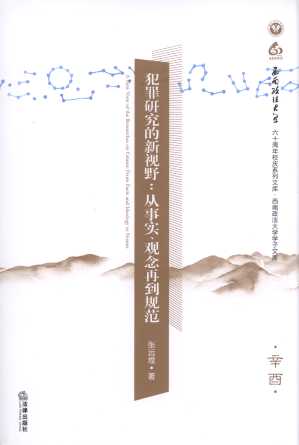 �����о�����ҕҰ:�������^���ٵ�Ҏ��/����������W�W���Ď�