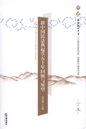 ���Ї��񷨵������ʮ�����cչ��/����������W�W���Ď�