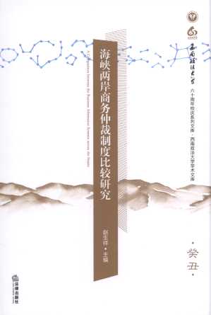 ���{�ɰ��̄��ٲ��ƶȱ��^�о�/����������W�W���Ď�