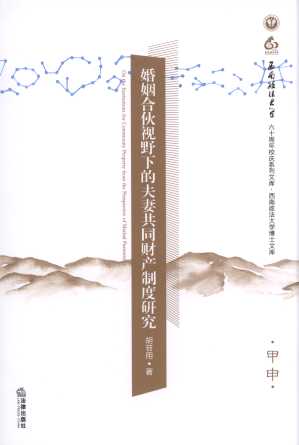 �����ϻ�ҕҰ�µķ��޹�ͬؔ�a�ƶ��о�/����������W�W���Ď�