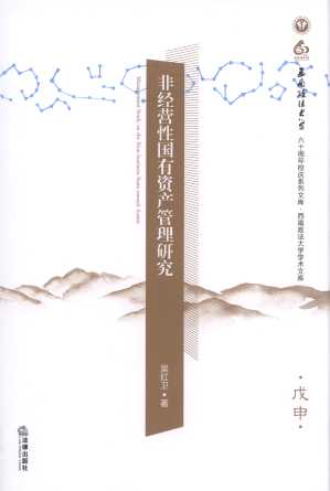 �ǽ��I�ԇ����Y�a�����о�/����������W�W���Ď�