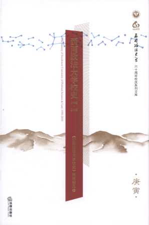 ����������WУʷ:1950-2010