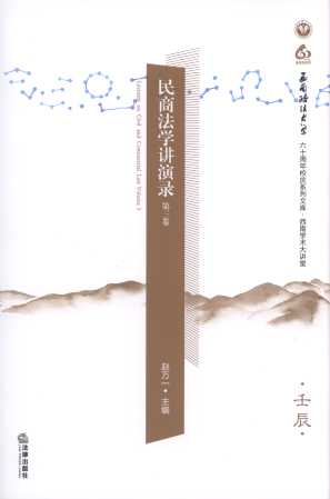 ���̷��W�v���(��3��)/���όW�g���v��