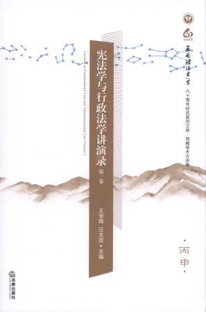 �����W�c�������W�v���(��1��)/���όW�g���v��