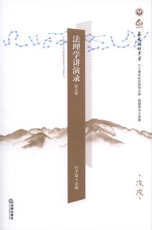 ����W�v���(��7��)/���όW�g���v��